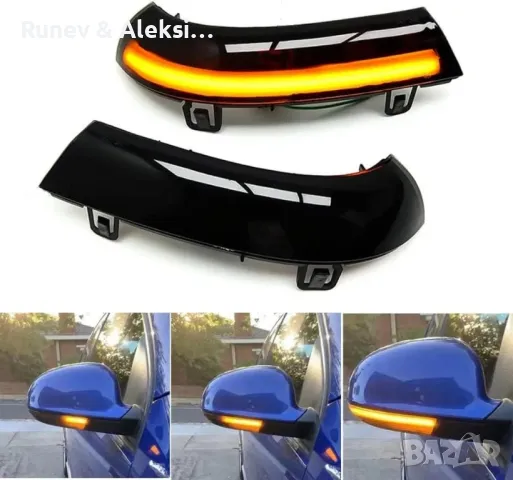 LED мигачи за огледалата за Фолксваген , снимка 4 - Аксесоари и консумативи - 49492728