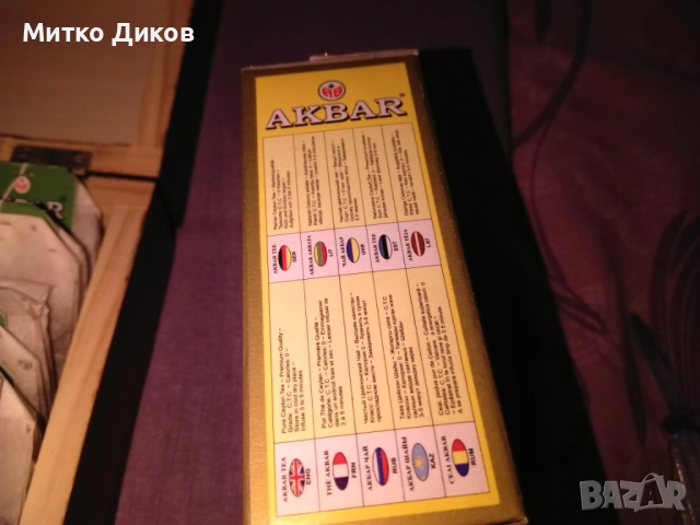 Кутия Cisco дървена суич комутатор 195х125х70мм с чай Цейлон вътре подарък, снимка 11 - Декорация за дома - 51834884