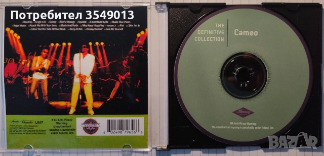 Неофициални cd / цд дискове - нови - Kool & The Gang, The Gap Band, Ohio Players, Cameo, снимка 13 - CD дискове - 53194371