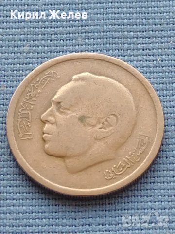 Две монети Мароко 1974г. Много красиви за КОЛЕКЦИОНЕРИ 40850, снимка 8 - Нумизматика и бонистика - 42788094