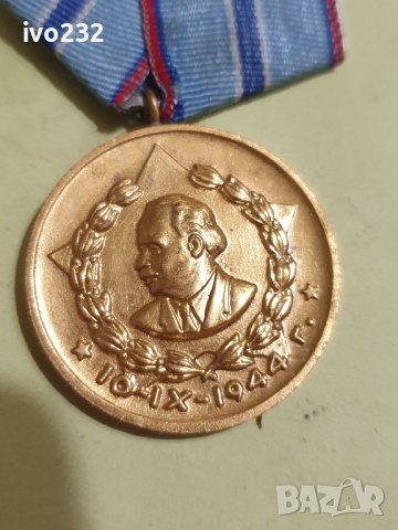 стар медал, снимка 5 - Антикварни и старинни предмети - 38581397