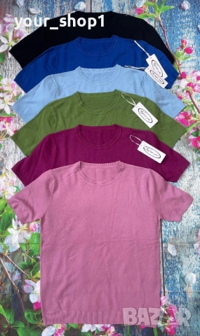 Дамска блуза / тениска финно машинно плетиво 