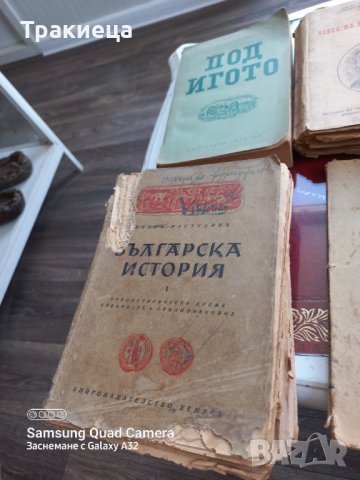 Стари книги, снимка 2 - Антикварни и старинни предмети - 36837707