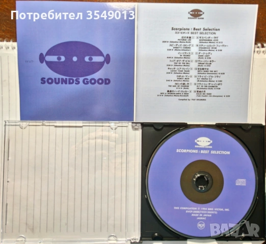 Неофициални cd / цд дискове - нови - SCORPIONS, снимка 12 - CD дискове - 53124401