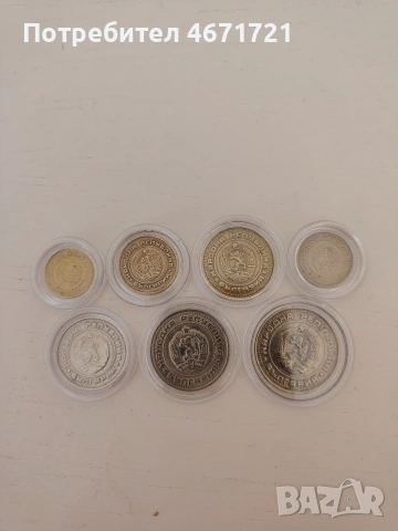 Български Монети , снимка 6 - Нумизматика и бонистика - 53937888