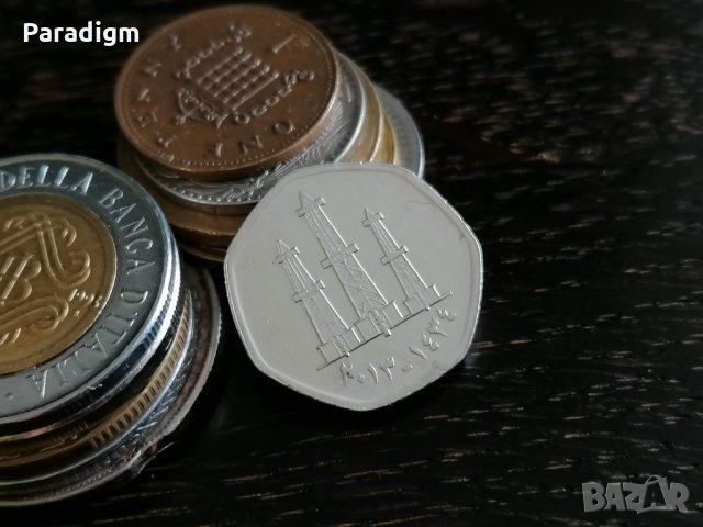 Монета - Обединени Арабски Емирства - 50 филса | 2013г., снимка 2 - Нумизматика и бонистика - 31969556