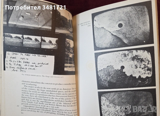 Арт-пространства и хепънинги / Environments and Happenings, снимка 12 - Енциклопедии, справочници - 54244514