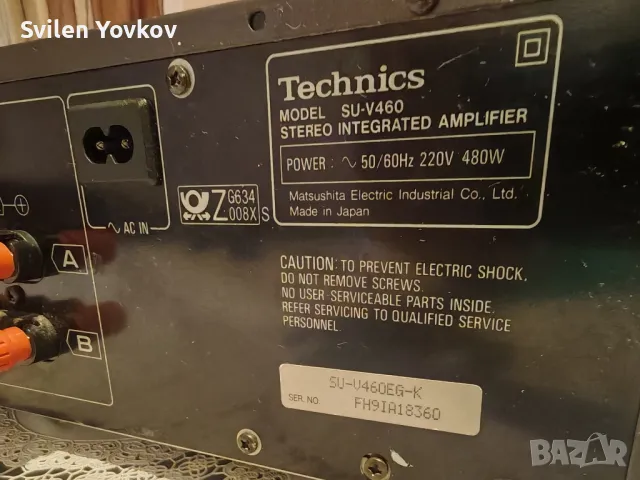 Продавам усилвател Technics SU-V460

, снимка 10 - Ресийвъри, усилватели, смесителни пултове - 48561391