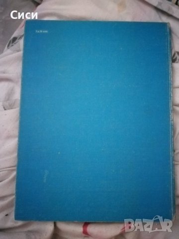 Опасные морские создания, снимка 2 - Други - 37410340