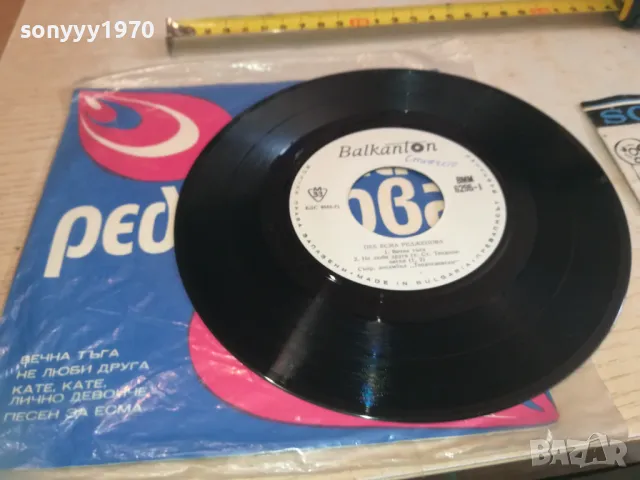 ЕСМА РЕДЖЕПОВА 2410241510, снимка 11 - Грамофонни плочи - 47704391