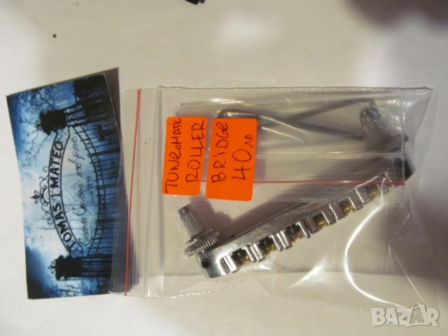 Tune-o-matic Roller Bridge, снимка 10 - Китари - 29309421