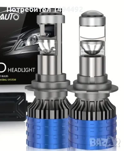 прожекторни крушки H7