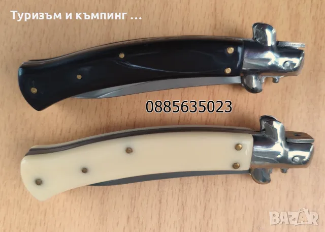 Автоматичен сгъваем  нож АКC Italy / Stiletto / - 22/33 сантиметра, снимка 18 - Ножове - 39794519