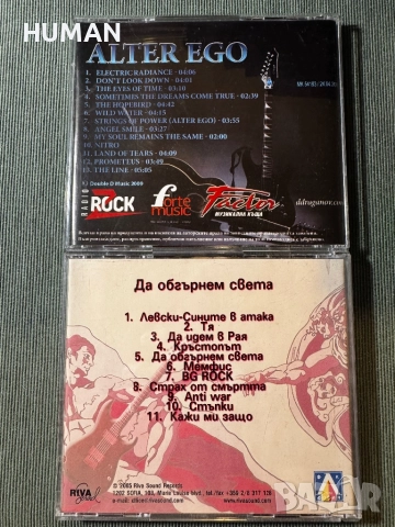 BG - БГ -Епизод - Лавина - Конкурент - Буги - Strangers , снимка 10 - CD дискове - 51542485