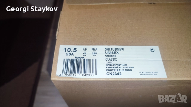 Reebok Dmx Fusion , снимка 9 - Маратонки - 52130782