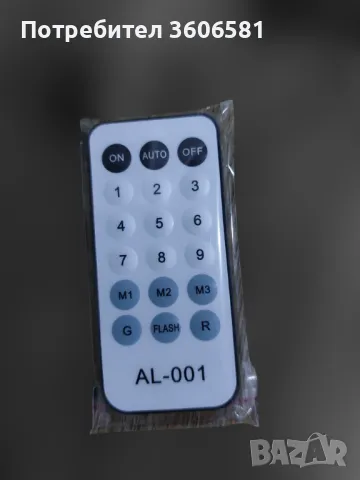 DJ Disco Laser за партита със визуални ефекти сменящи се  според ритъма на музиката/високи,ниски,бас, снимка 3 - Плейъри, домашно кино, прожектори - 39742164