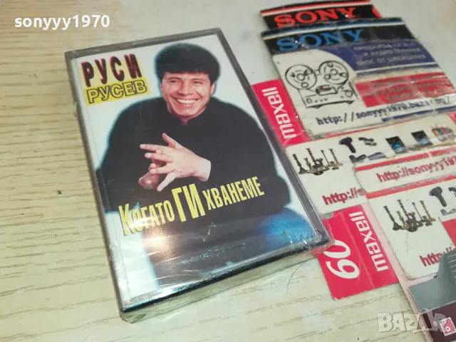 РУСИ РУСЕВ-НОВА ОРИГИНАЛНА КАСЕТА 1304251521, снимка 6 - Аудио касети - 49880291