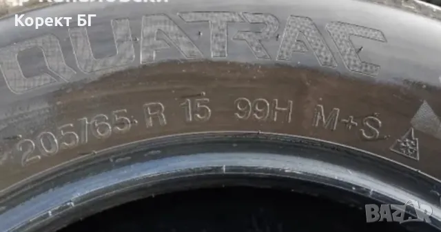 Гуми 205 65 15 Tires. Нов внос. Не са нови. , снимка 13 - Гуми и джанти - 50232312
