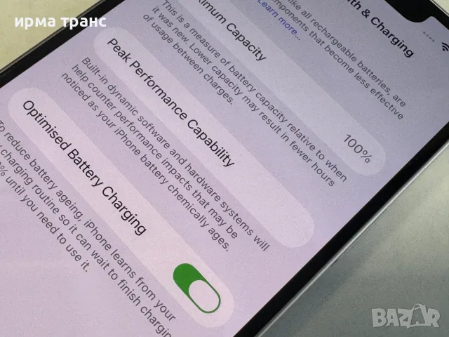 iPhone 13 128gb 100% батерия.Гаранция, снимка 3 - Apple iPhone - 55809493