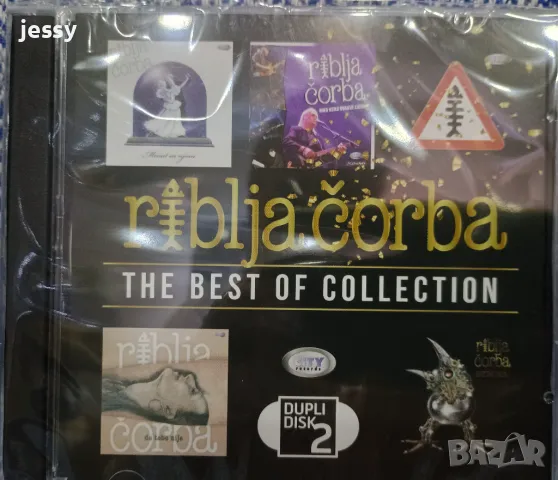 Riblja Corba - The best of collection, снимка 1 - CD дискове - 48359893