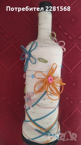 Подаръчни декорирани бутилки