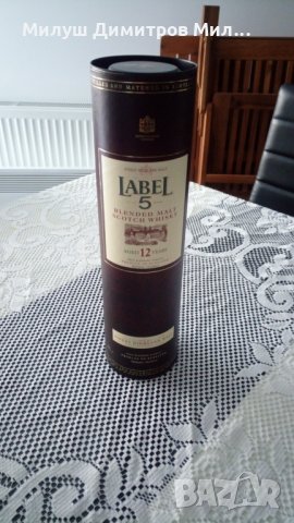 Кутия от уиски Label 5!