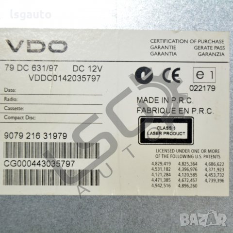 CD плеър Hyundai Tucson I 2004-2010 H180122N-156, снимка 3 - Части - 35658147