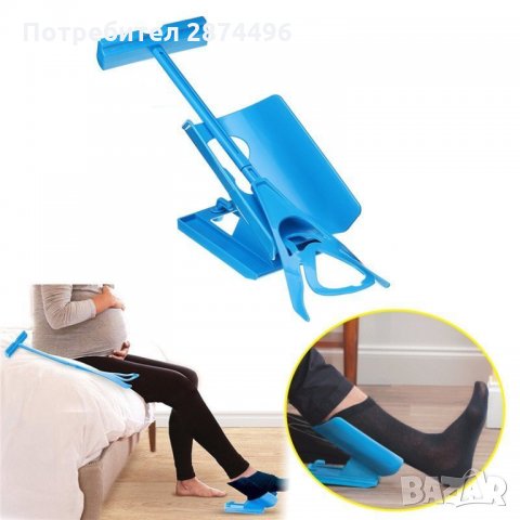 Обувалка за чорапи Sock Slider, снимка 7 - Други стоки за дома - 30897509