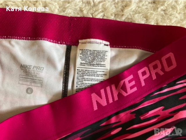 Нов дамски клин Nike L, снимка 2 - Клинове - 36765541