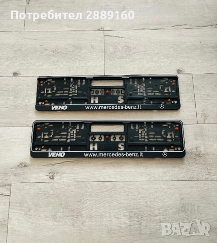 Оригинални подложки за номера за Audi, Porsche, Mercedes