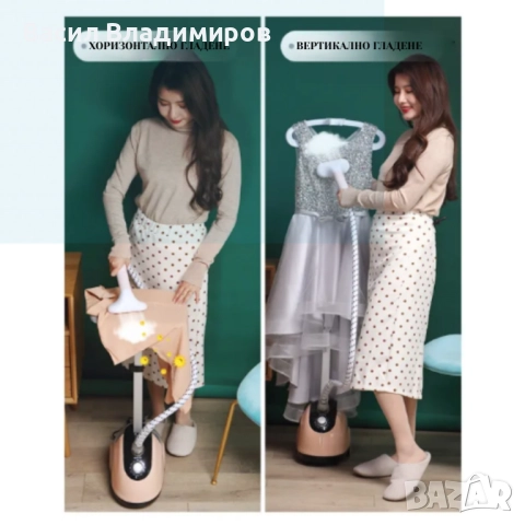 Вертикална парна ютия 2000W с дъска и 11 режима – Мощен парогенератор за бързо гладене, снимка 6 - Ютии - 52703482