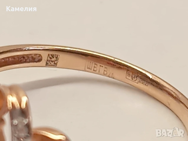 Руско злато , снимка 12 - Пръстени - 54224094