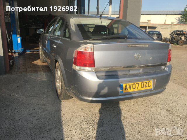 Opel Vectra C 1.8 (На части), снимка 3 - Автомобили и джипове - 37953549