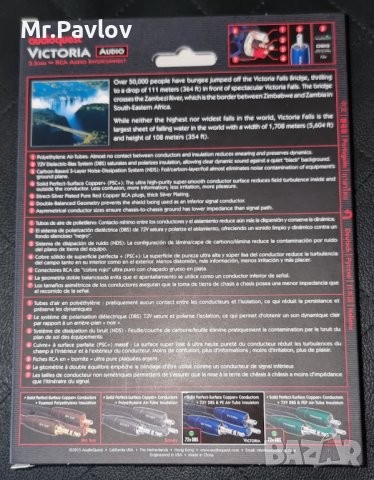 AudioQuest Victoria (DBS) - 3.5 mm to RCA кабел (1.0m), снимка 2 - Други - 42719508