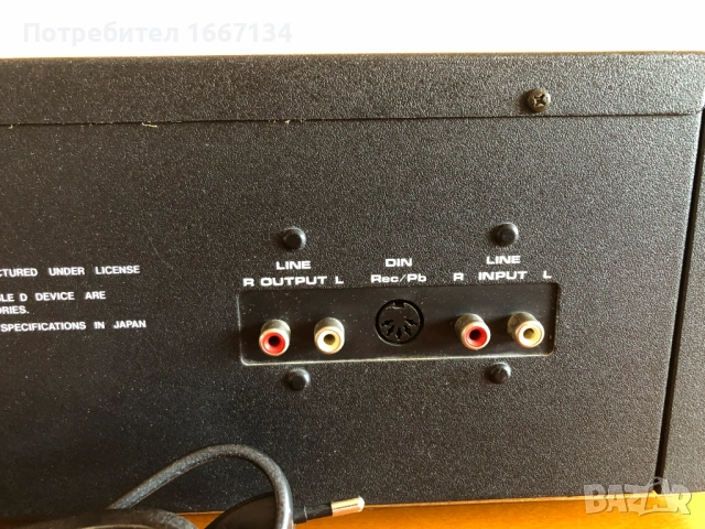 DUAL C-809, снимка 10 - Декове - 54195010