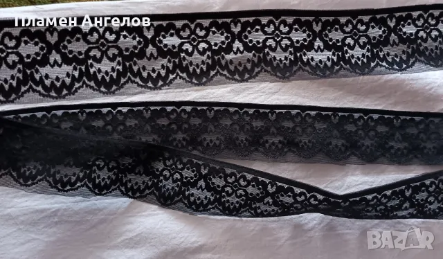 Дантела еластична ликра, коприна. 12.5метра