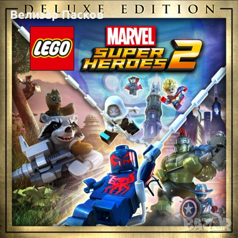 Пакет евтини Steam ключове – LEGO Marvel SH2 + Killing Floor 2 Deluxe + Pathfinder Wrath of righteox, снимка 3 - Игри за PC - 53929677