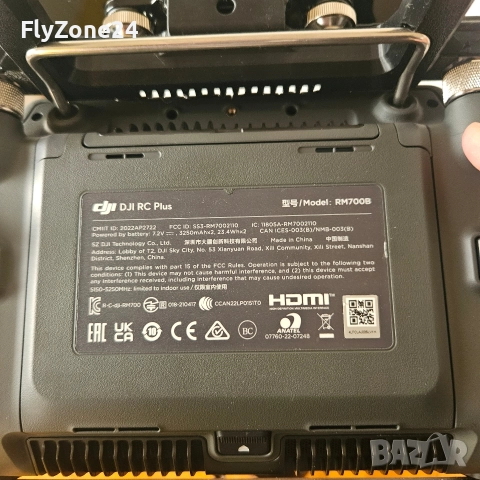 Alientech Duo II 2.4/5.8 ГГц Dual Band+DJI RM700B для Mavic3+ Matrice3, снимка 5 - Дронове и аксесоари - 52650075