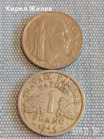 Две монети 1 франк 1944г. Франция  20 цента 1940г. Италия редки за КОЛЕКЦИЯ 26789