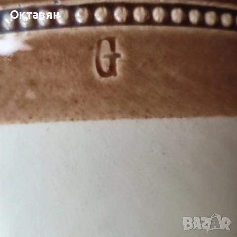 Керамичен буркан,бутилка за съхранение 19 век, снимка 8 - Антикварни и старинни предмети - 53240812