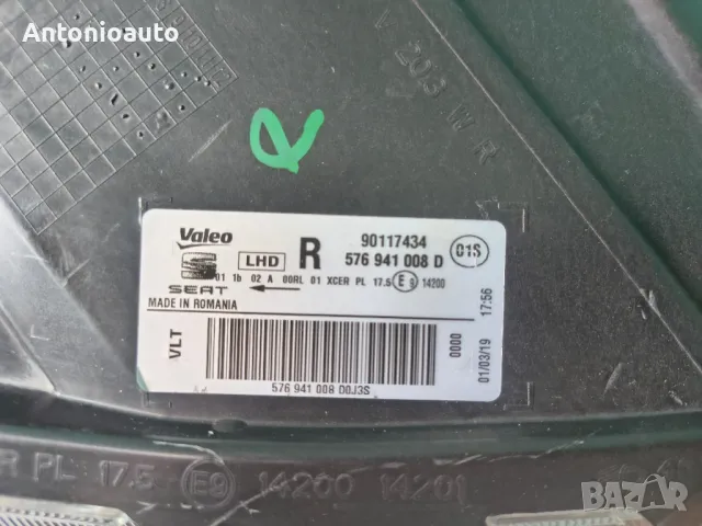 Десен фар Seat Ateca 576941008D 90117434, снимка 7 - Части - 50152125