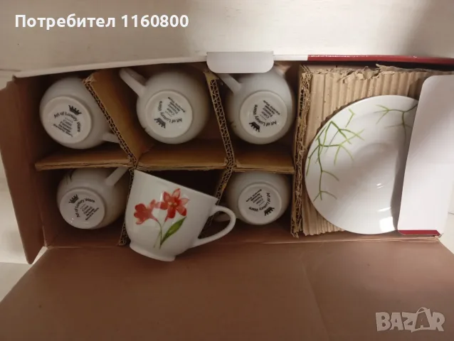 Порцеланов сервиз за кафе Art of Luxury Ware Bavaria Style , снимка 2 - Сервизи - 55972113