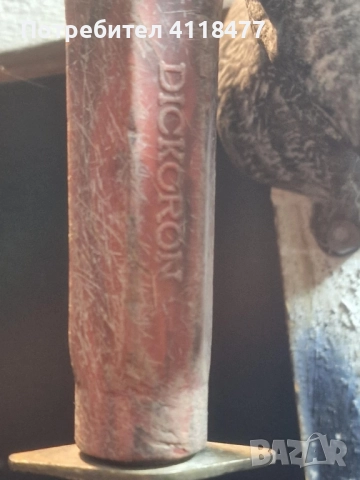 Немски плосък масата F.DICK , снимка 5 - Други инструменти - 52483257