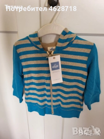 Много сладък суитчер