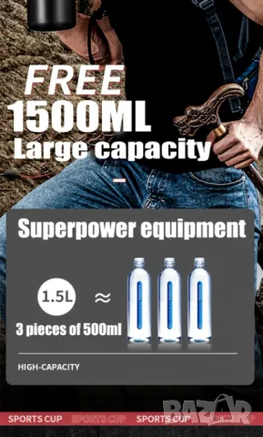 Висококачествен термос, 1.5L неръждаема стомана, снимка 9 - Други - 48707817