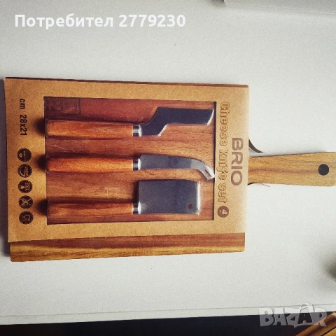 Ножове за сирена с дъска BRIO Ново, снимка 3 - Прибори за хранене, готвене и сервиране - 50611533