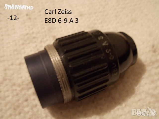 Букси / конектори разни - списък, снимка 12 - Медицинска апаратура - 52730595