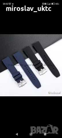 Висококачествена силиконова каишка за часовник Swatch, Omega 22 мм
