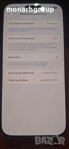 Телефон Iphone 17 pro max 256 gb , снимка 4 - Apple iPhone - 54005479