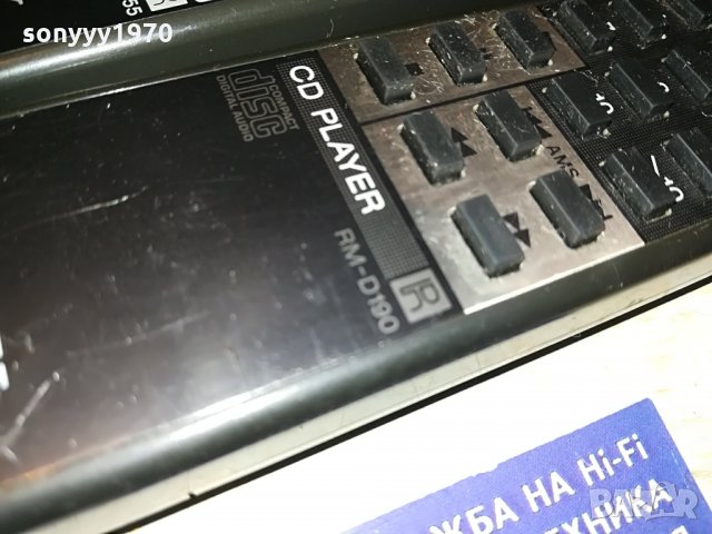 sony audio remote 125лв за броика, снимка 12 - Други - 29100087